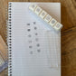 Mini Self-Inking Stamp Set
